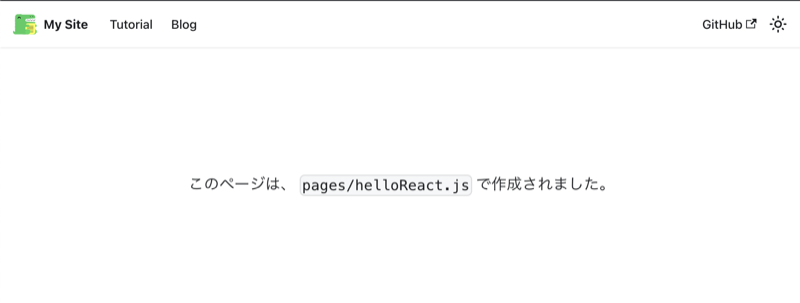 reactで作成したページの画像
