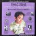 Head First オブジェクト指向分析設計 の表紙